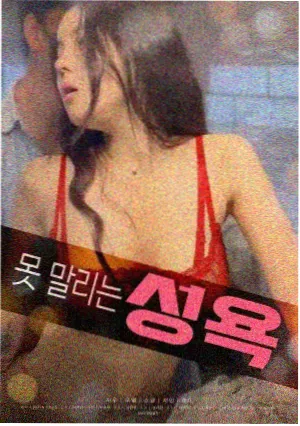 致命弯道系列合集
